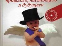 Photo of История как ключ к пониманию настоящего