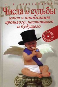 Photo of История как ключ к пониманию настоящего